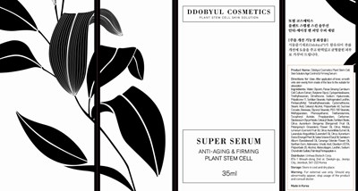 Image Of Carton (Super Serum Carton)